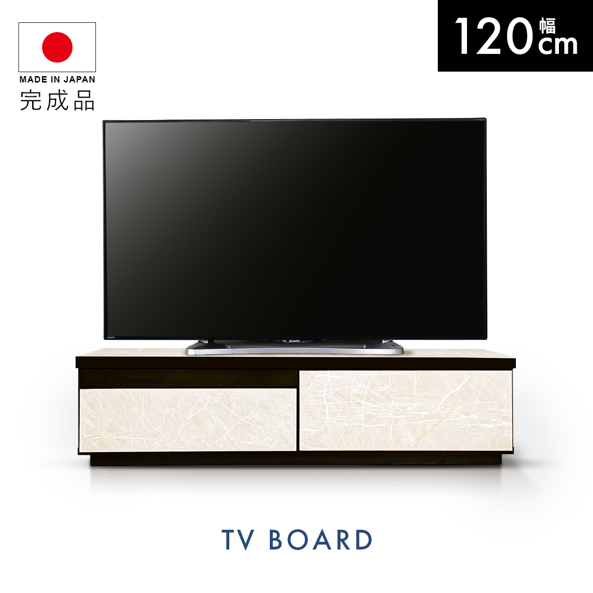 テレビボード 国産 完成品 テレビ台 幅120 大川家具 大理石 石目調 テレビボード テレビラック ローボード 収納 TV台 TVボード 日本製 収 ドリス｜grazia-doris