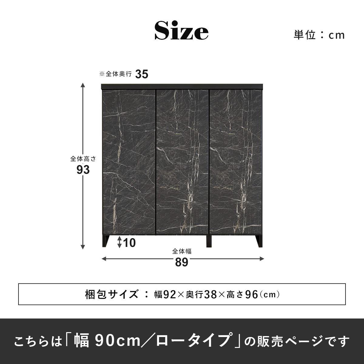 シューズボックス 国産 完成品 シューズラック キャビネット 幅90 大川家具 大理石風 石目調 ロータイプ 下駄箱 薄型 スリム 収納 靴入れ シュ ドリス｜grazia-doris｜07