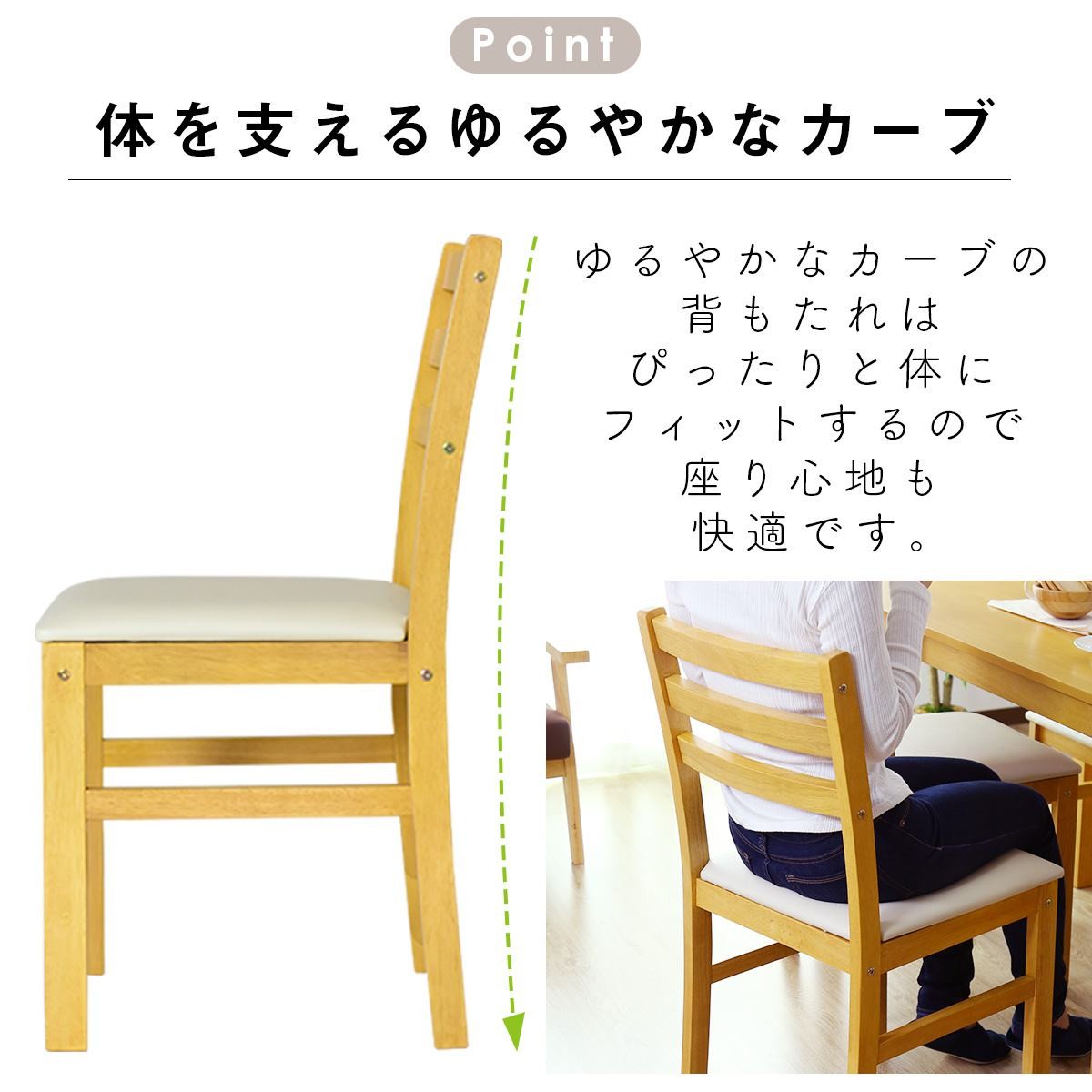 DORIS チェア 椅子 イス ダイニングチェア 2脚セット リビング