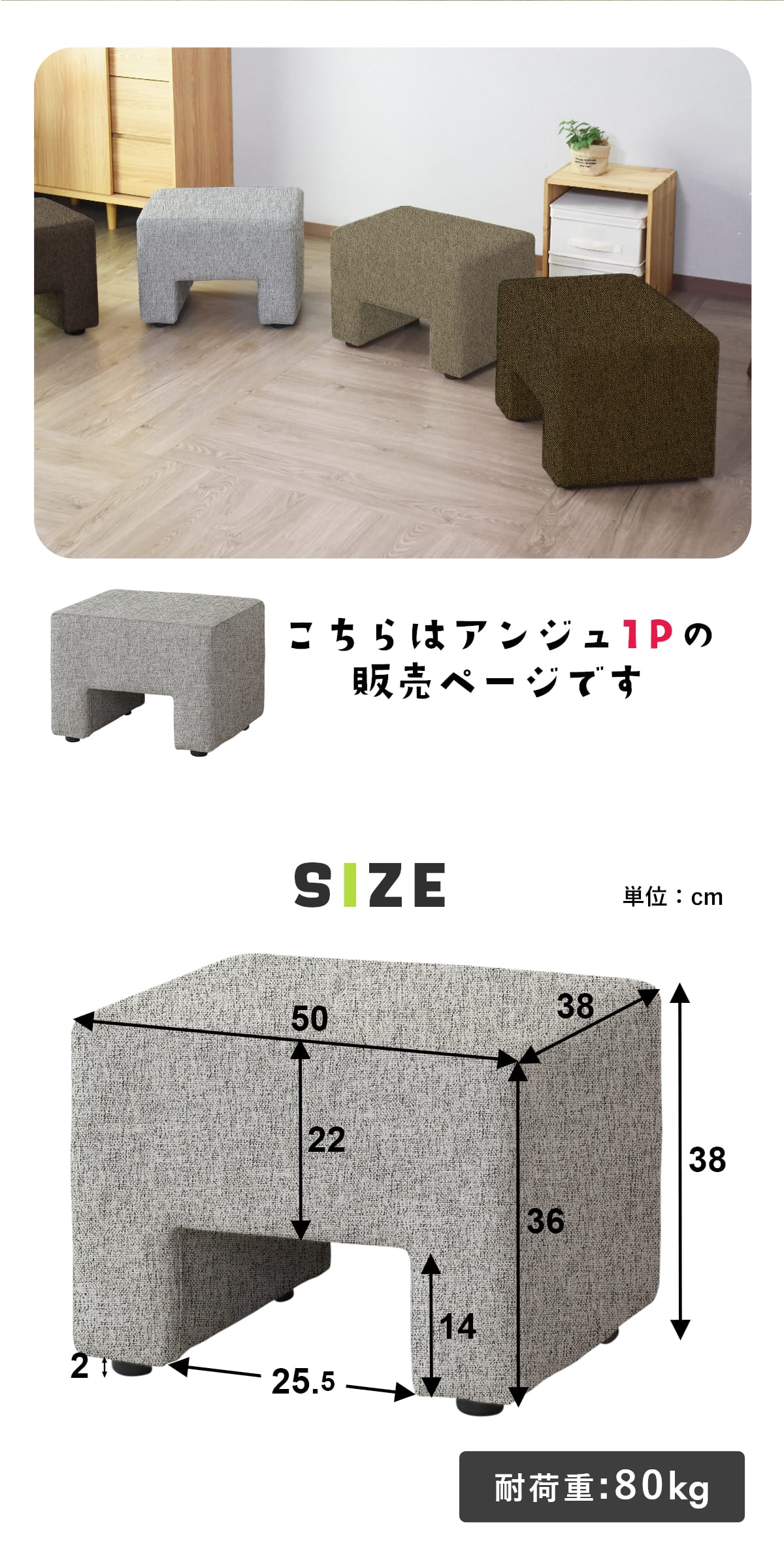 DORIS（ドリス） スツール 椅子 ダイニングチェア コンパクト 腰掛け