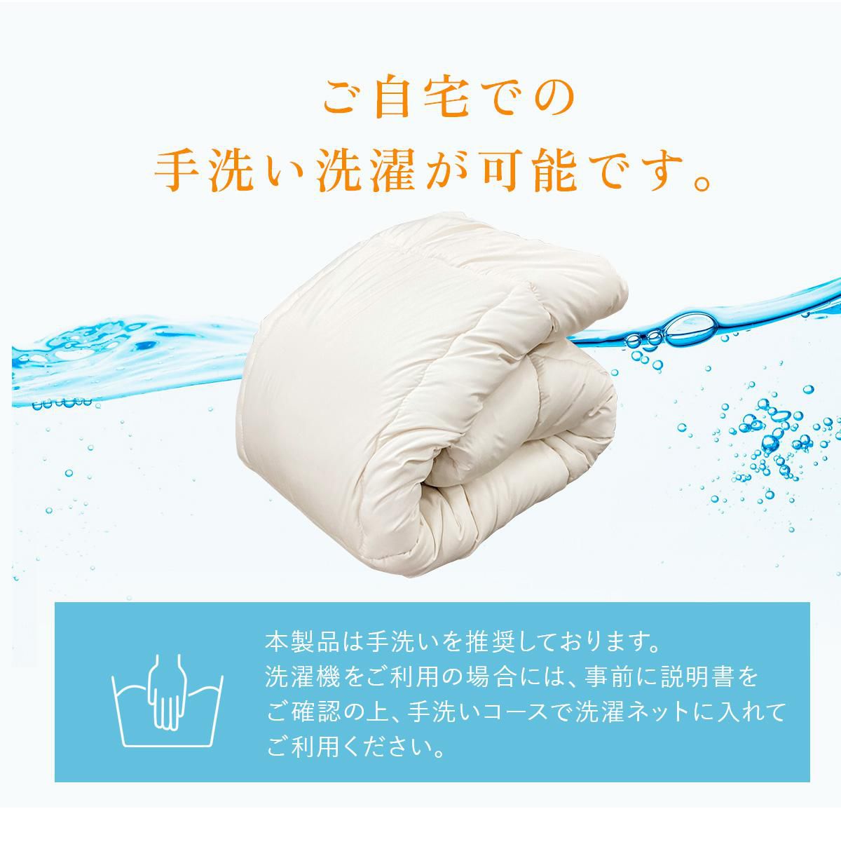 DORIS（ドリス） 敷パッド 敷きパッド シングル 羊毛混 日本製 羊毛50