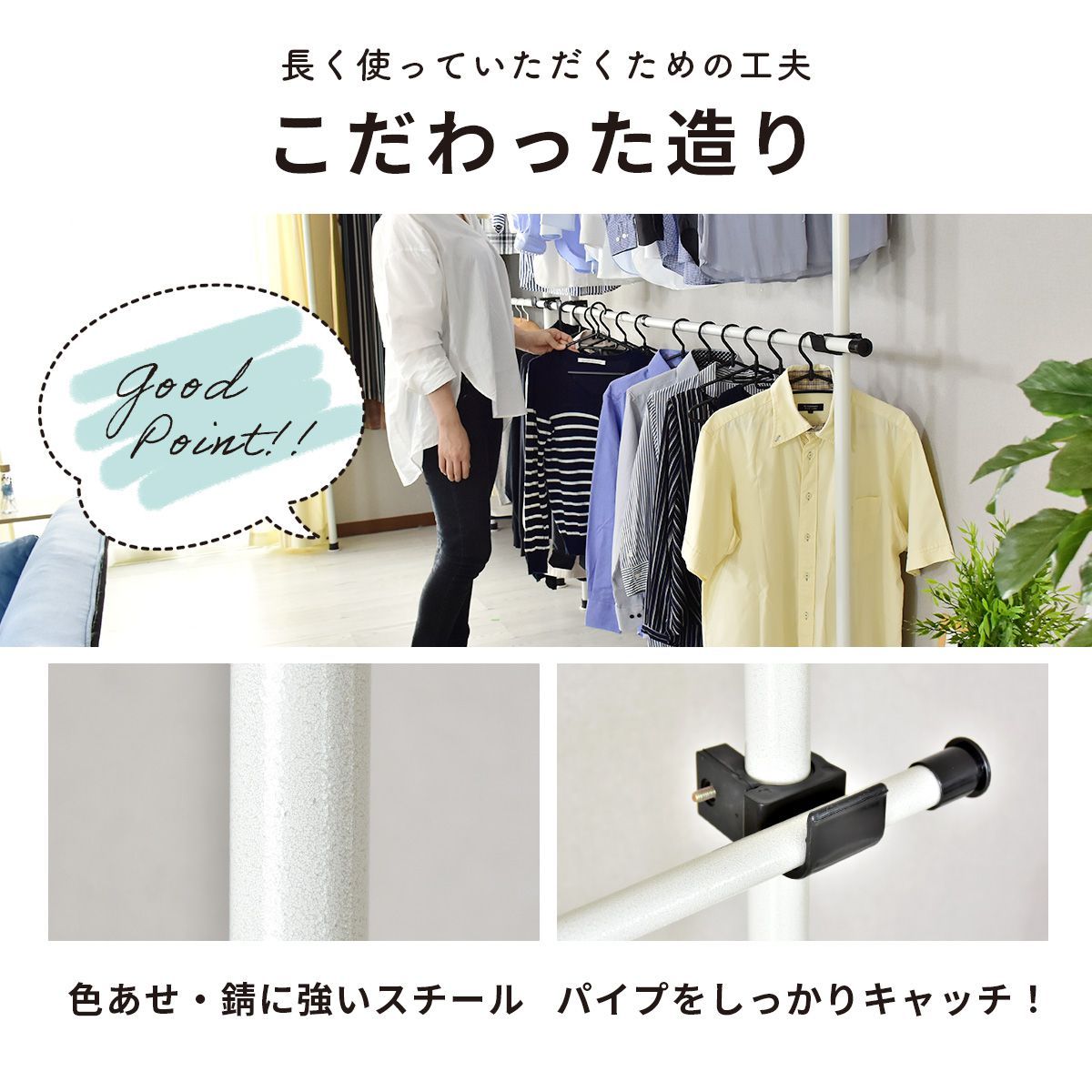 DORIS（ドリス） ハンガーラック キャビネット チェスト シェルフ