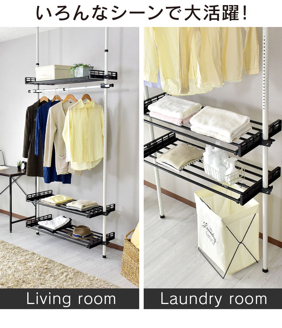 DORIS（ドリス） ハンガーラック キャビネット チェスト シェルフ