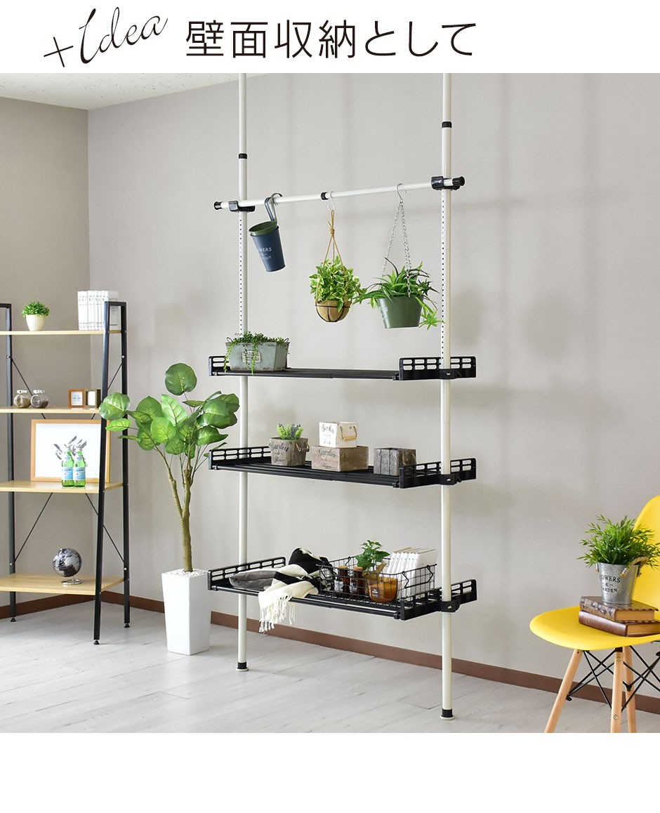 家具　棚 収納棚　食器棚　本棚　キャビネット　タンス　ハンガーラック DORIS（ドリス） ハンガーラック キャビネット チェスト シェルフ