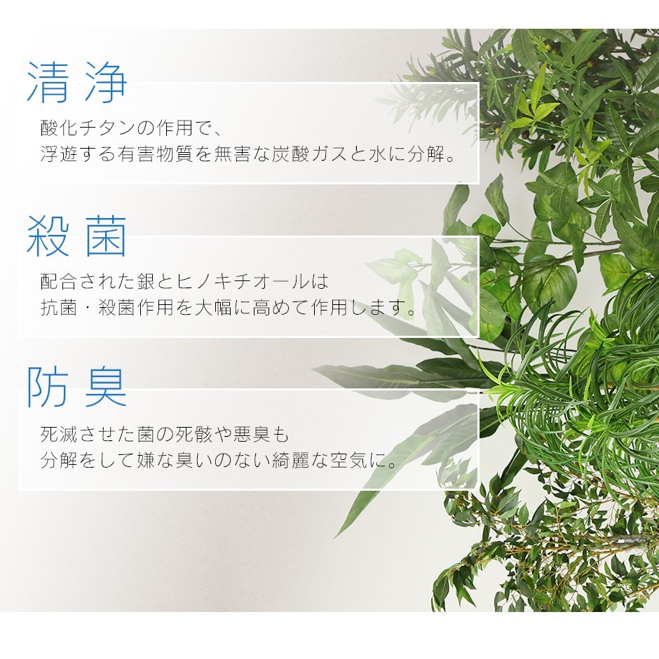 人工植物 観葉植物 DORIS 光触媒 造花 植物 フェイクグリーン 鉢付き