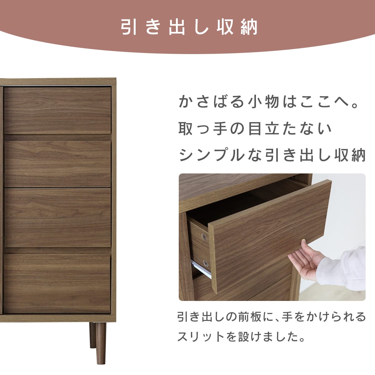 【美品】NICENESS DORIS DORIS（ドリス） 食器棚 キッチンボード 収納棚 キッチン収納 キッチン