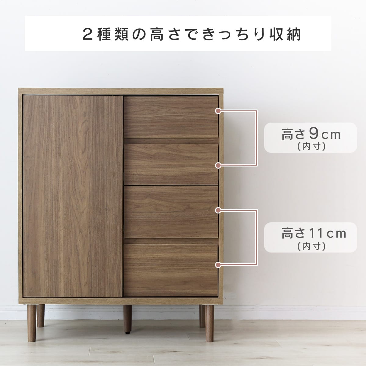 DORIS（ドリス） サイドボード リビングボード カウンター チェスト