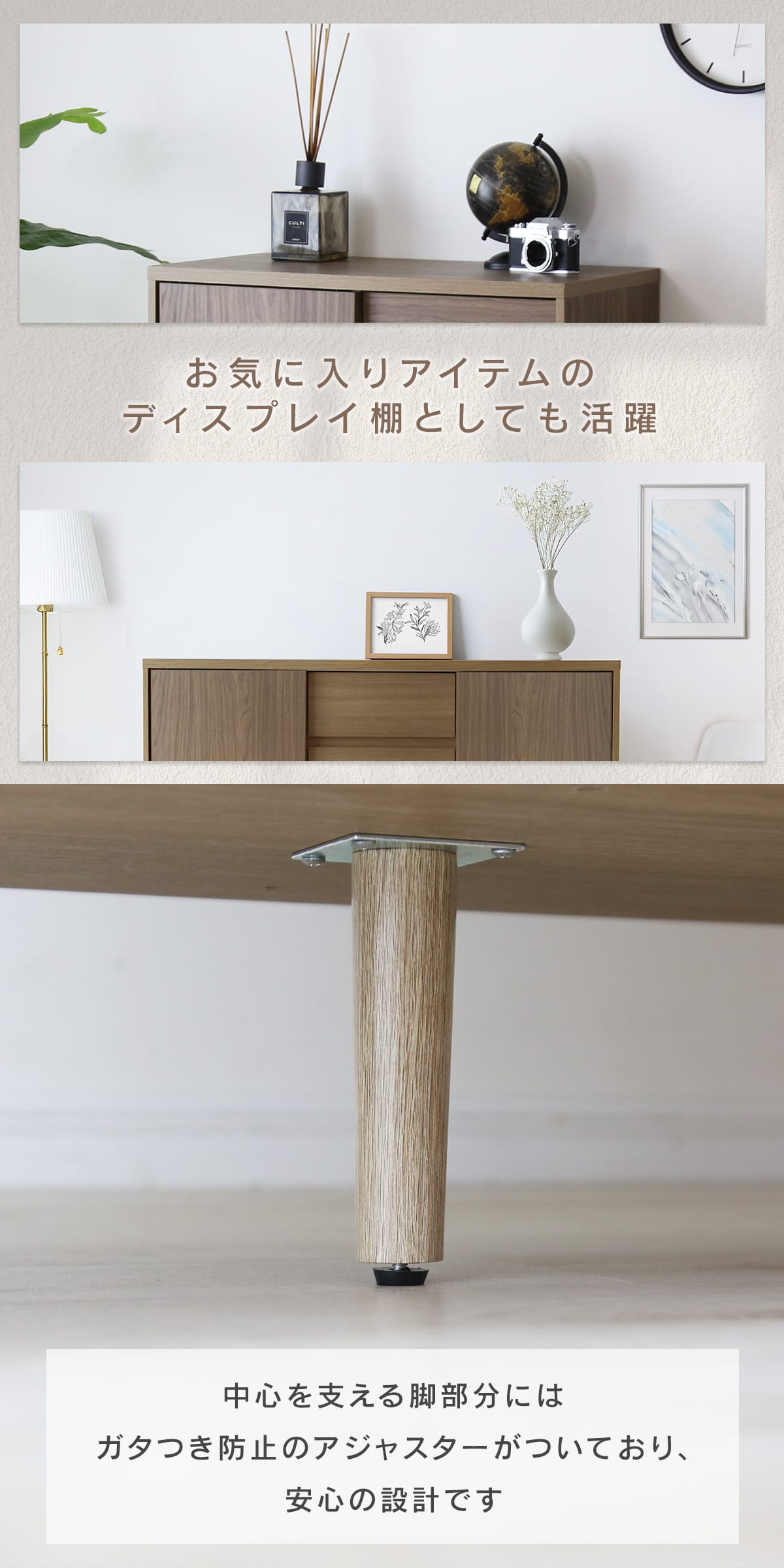 【美品】NICENESS DORIS DORIS（ドリス） サイドボード リビングボード カウンター チェスト