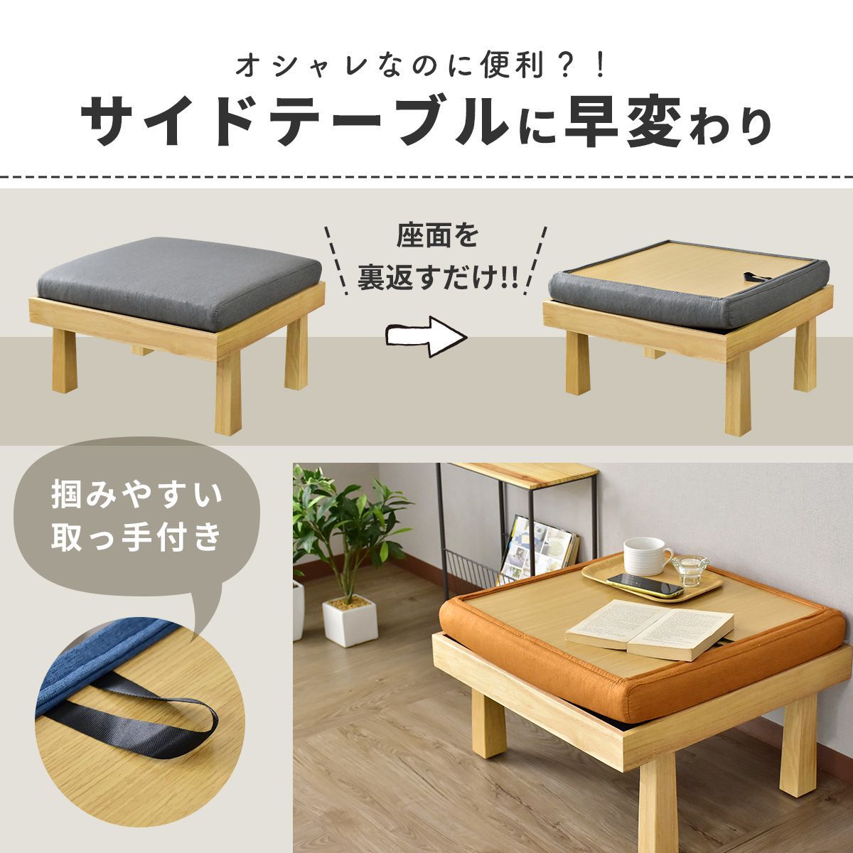 サイドテーブル おしゃれ DORIS カフェテーブル オットマン スツール 