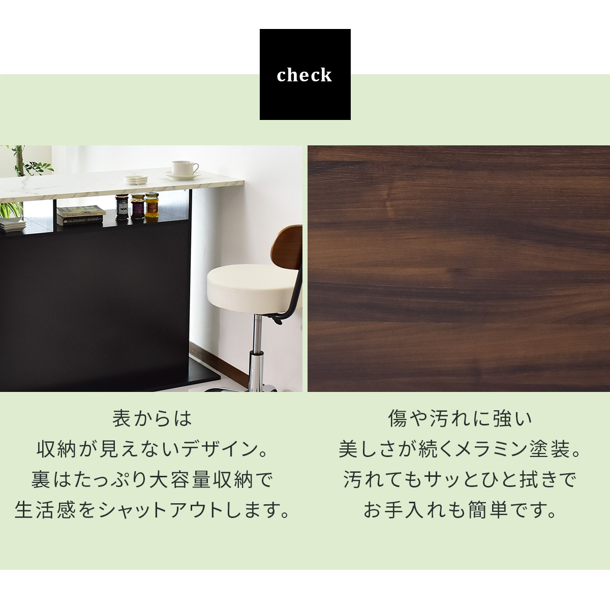 DORIS（ドリス） キッチンカウンターテーブル ハイテーブル キッチン