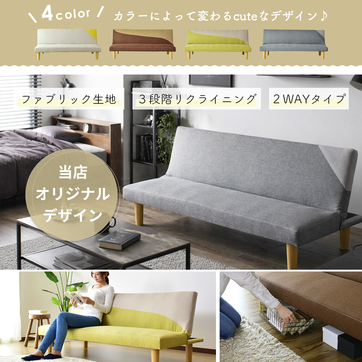ソファーベッド　BELINDA コンパクト グレー 美品 DORIS（ドリス） ソファーベッド 2人掛け おしゃれ ベット ソファー