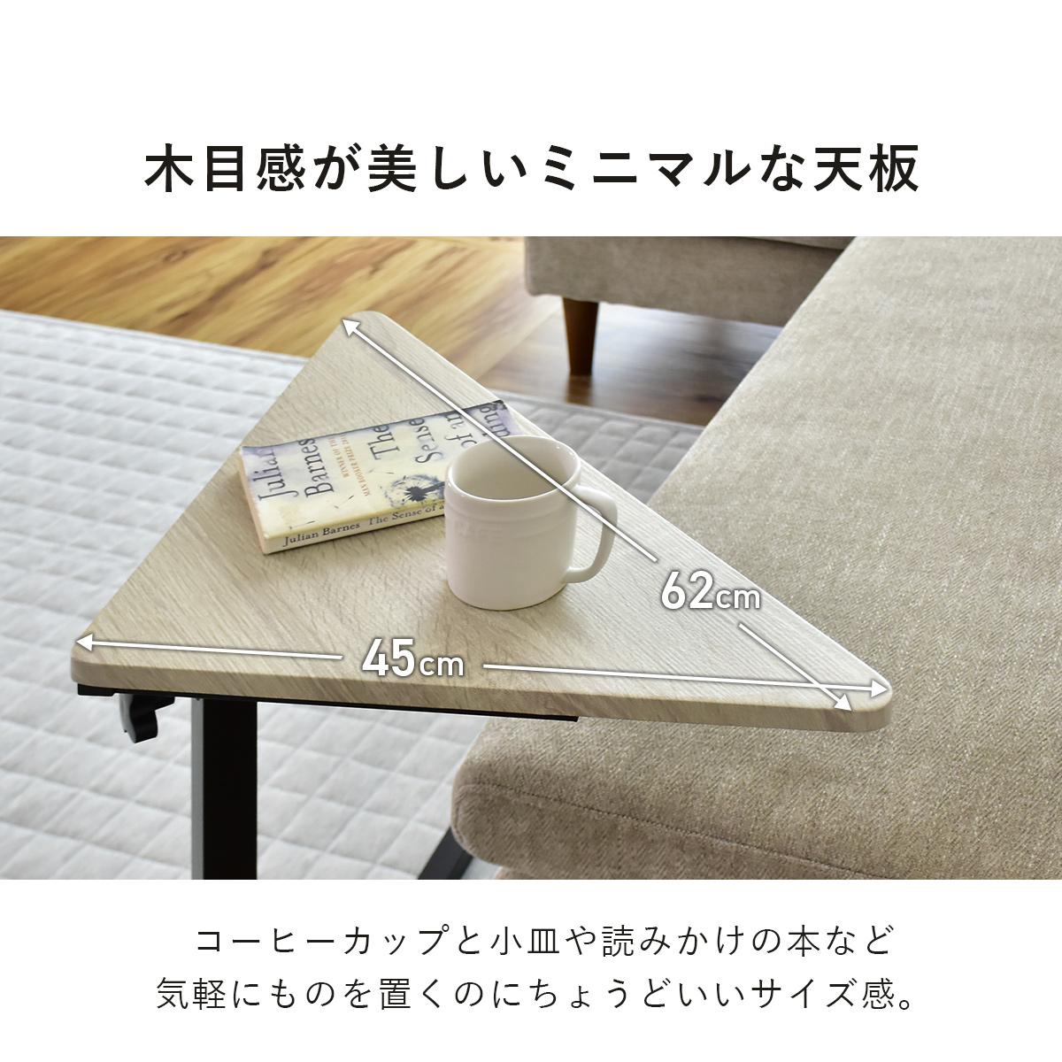 DORIS サイドテーブル おしゃれ 北欧 スリム ベッドサイド DORIS サイドテーブル おしゃれ 北欧 スリム ベッドサイド