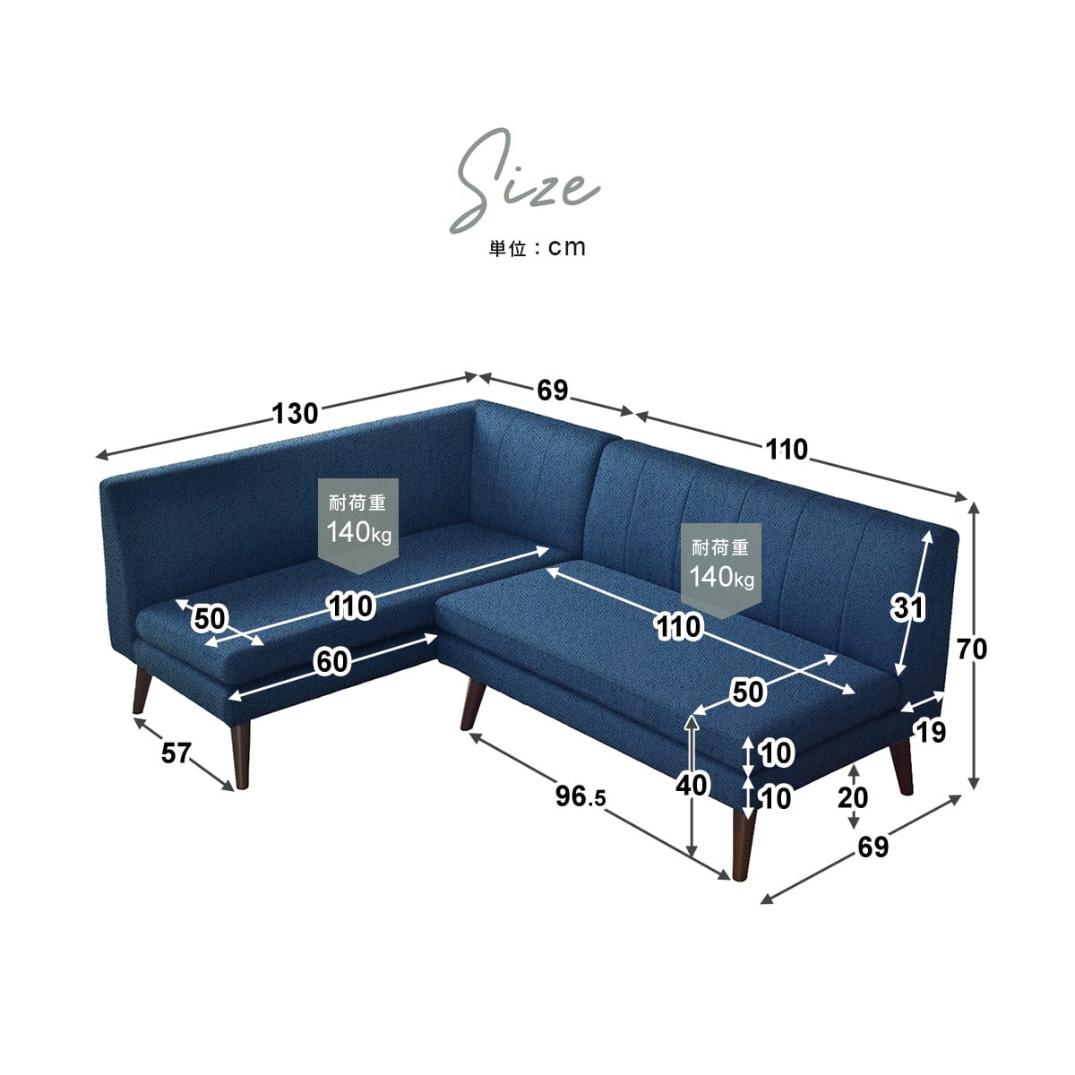 NNN様専用 L字型 ダイニングソファ /ファブリックソファ ニトリ