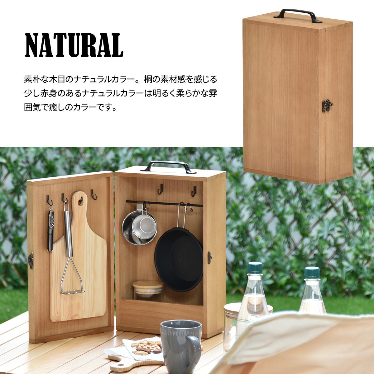 キッチン収納 キッチンツールボックス アウトドア 持ち運び