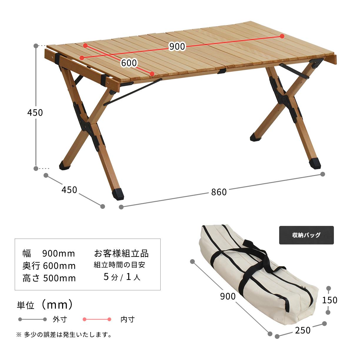 テーブル キャンプテーブル アウトドア 組立簡単 木製 幅120 ロータイプ キャンプテーブル ドリス｜grazia-doris｜18