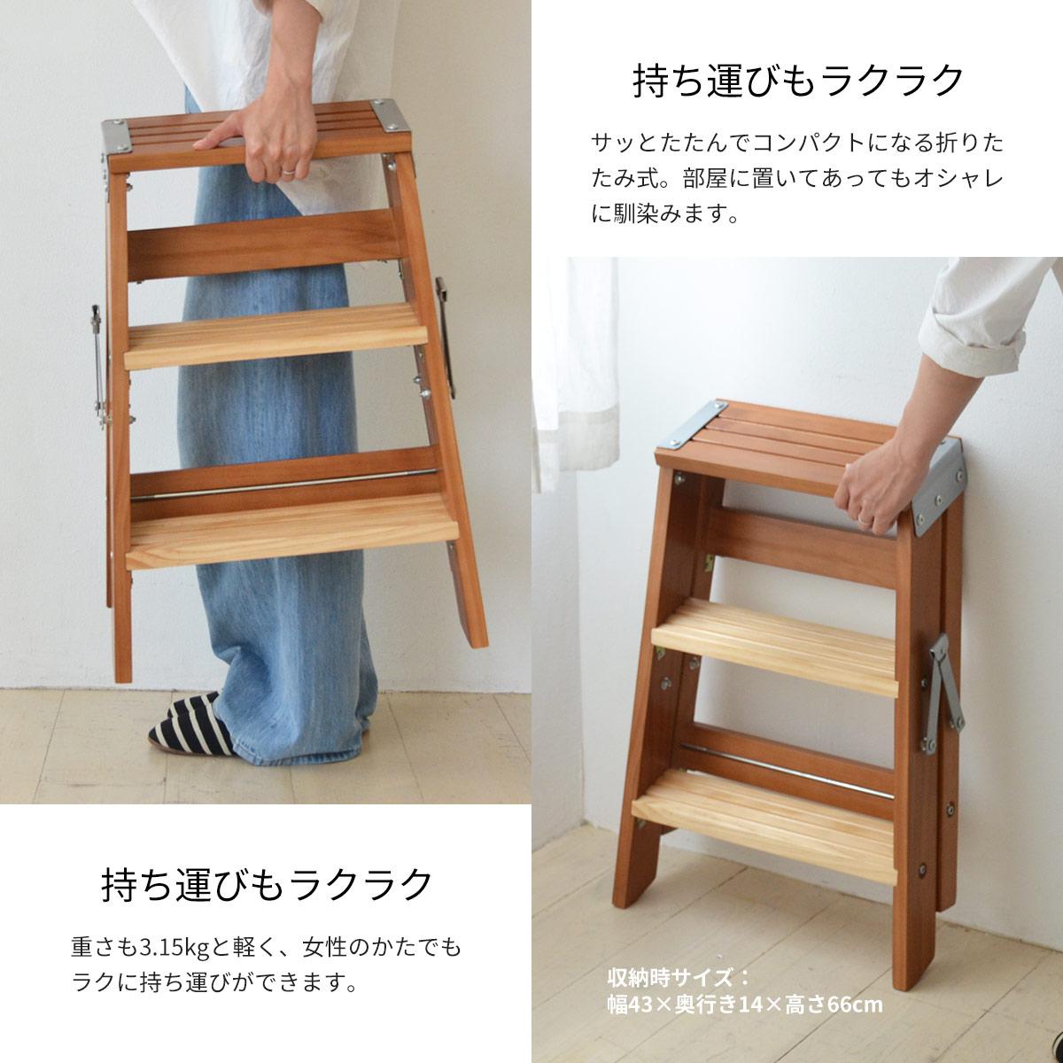 踏み台 脚立 折りたたみ ステップ台 折りたたみステップ