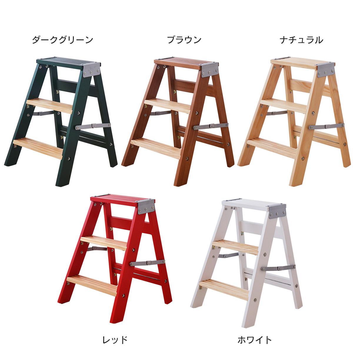 踏み台 脚立 折りたたみ ステップ台 折りたたみステップ インテリア 