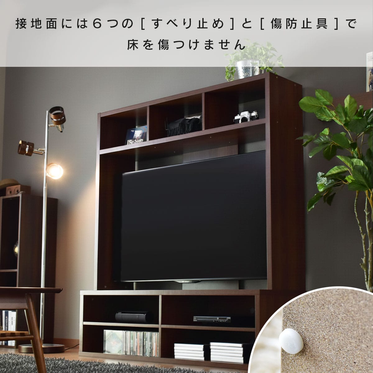 DORIS（ドリス） テレビ台 テレビボード テレビラック 木製 壁面収納