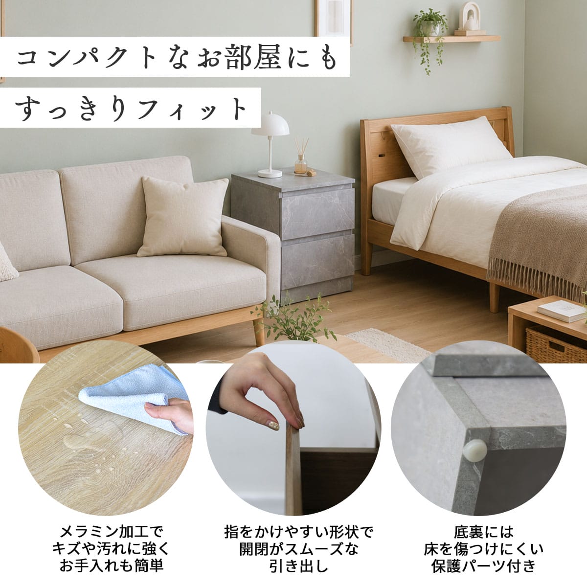 DORIS（ドリス） サイドテーブル ソファテーブル 隠し収納 角型 収納