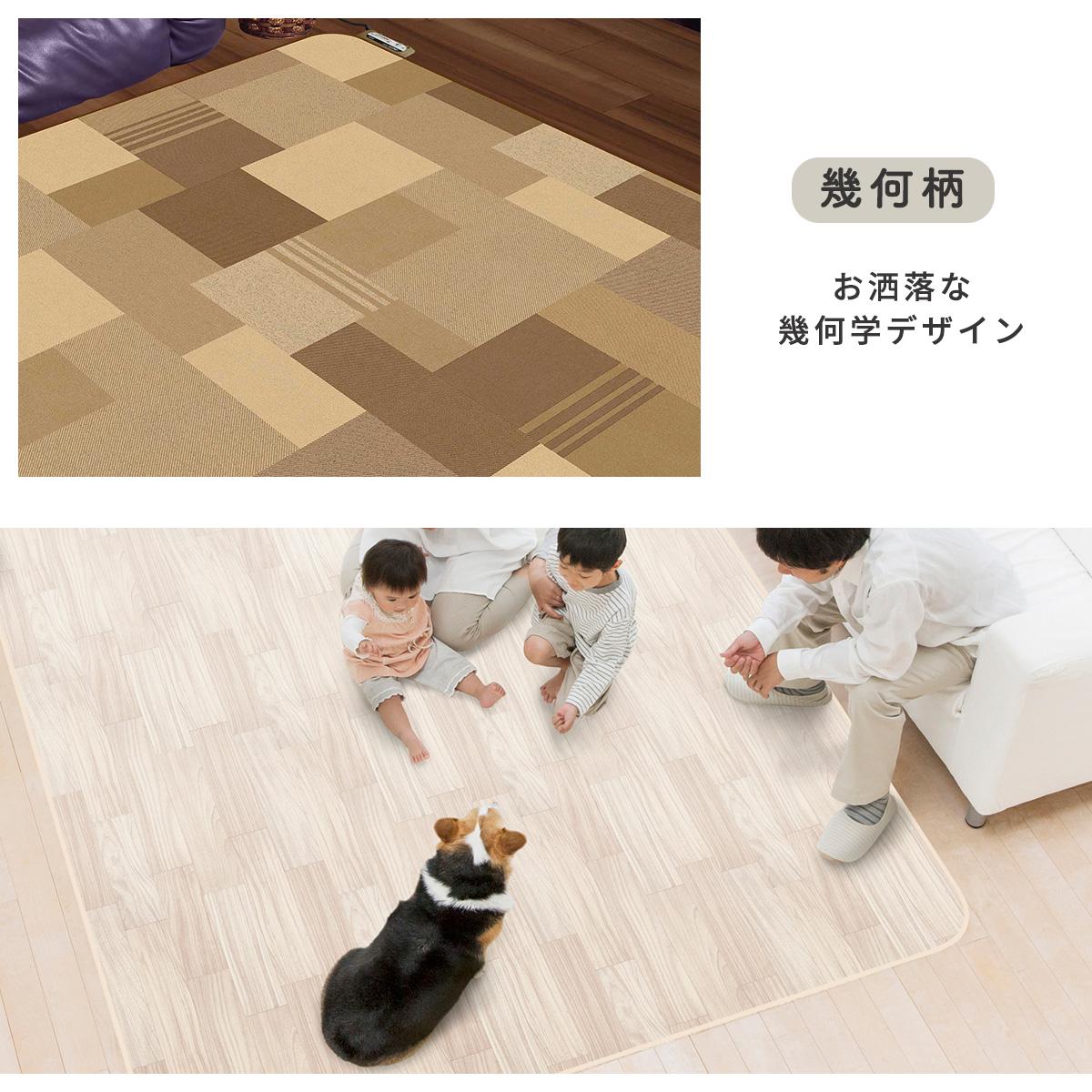 新品☆185×185cm♪日本製♪おしゃれなタフトラグ♪キリムデザイン〇B390 DORIS（ドリス） 防水ラグマット 185×185cm 敷くだけ お手入れ簡単