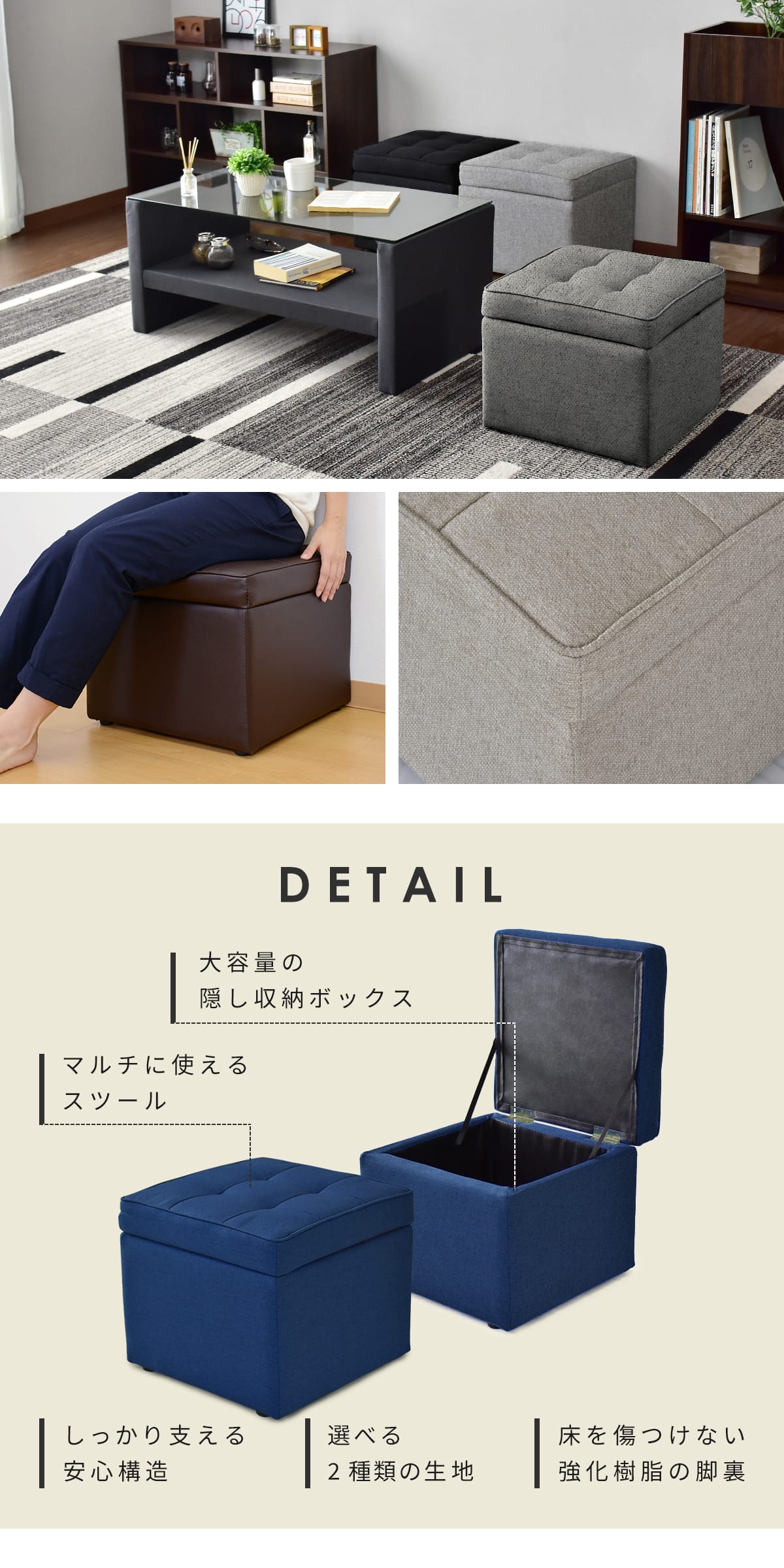 DORIS（ドリス） 収納 スツール ボックススツール 収納スツール ベンチ