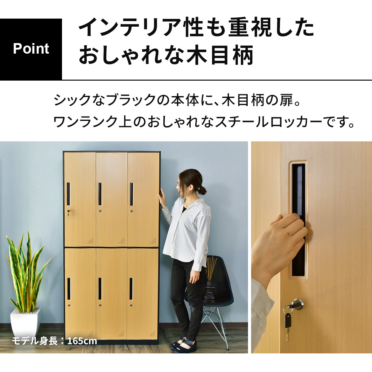 へのおℍ ヤフオク 送料無料 ロッカー おしゃれ スチールロッカー 6 のとおり