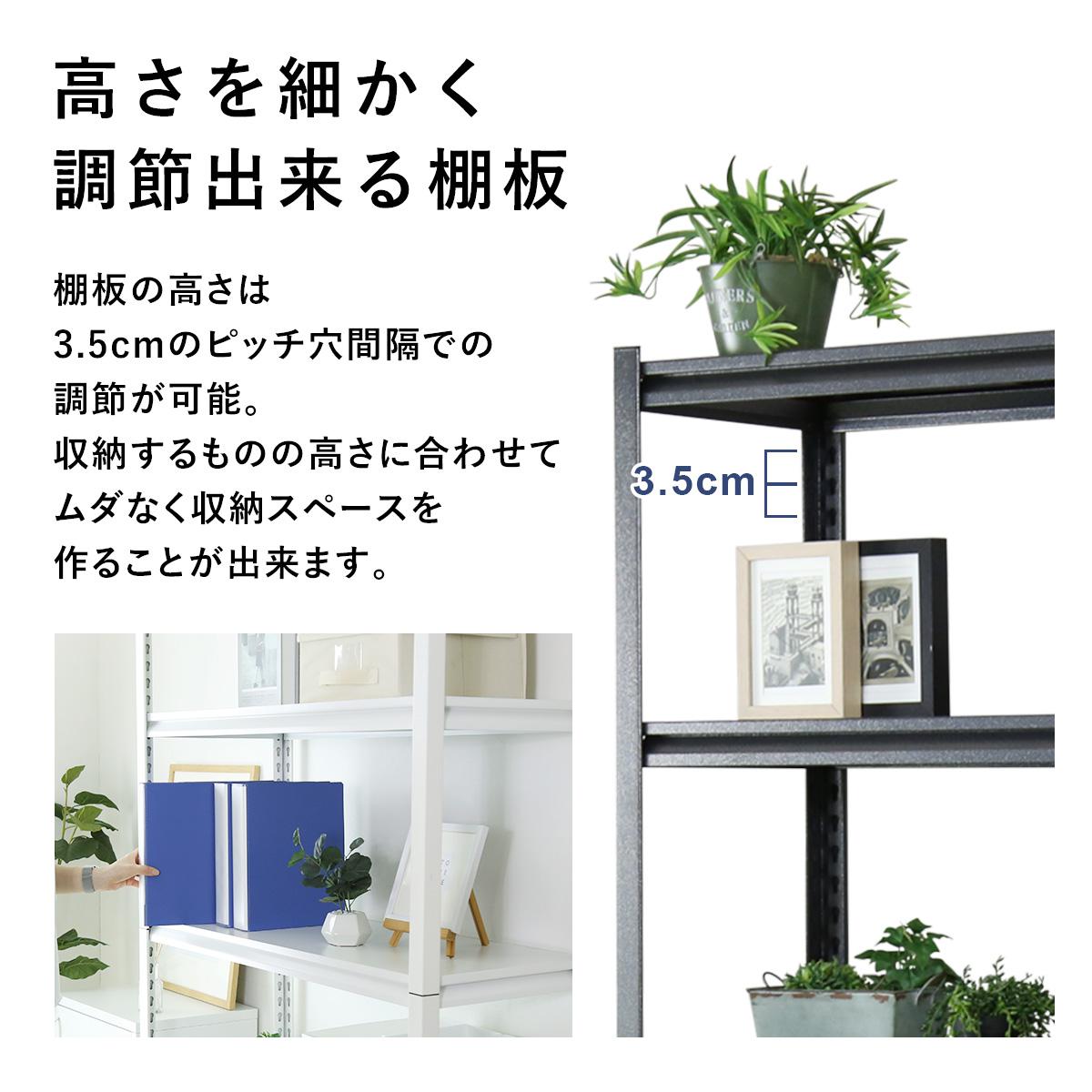 DORIS スチールラック メタルラック 収納ラック 収納 棚 可動棚 DORIS スチールラック メタルラック 収納ラック 収納 棚 可動棚