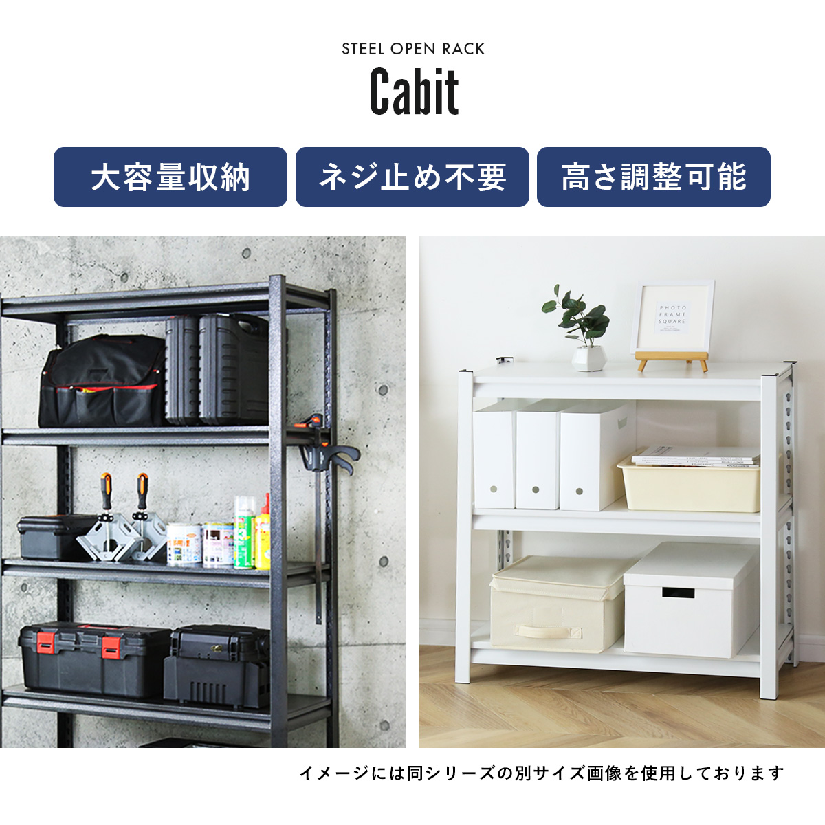 DORIS（ドリス） スチールラック メタルラック 収納ラック 収納 棚