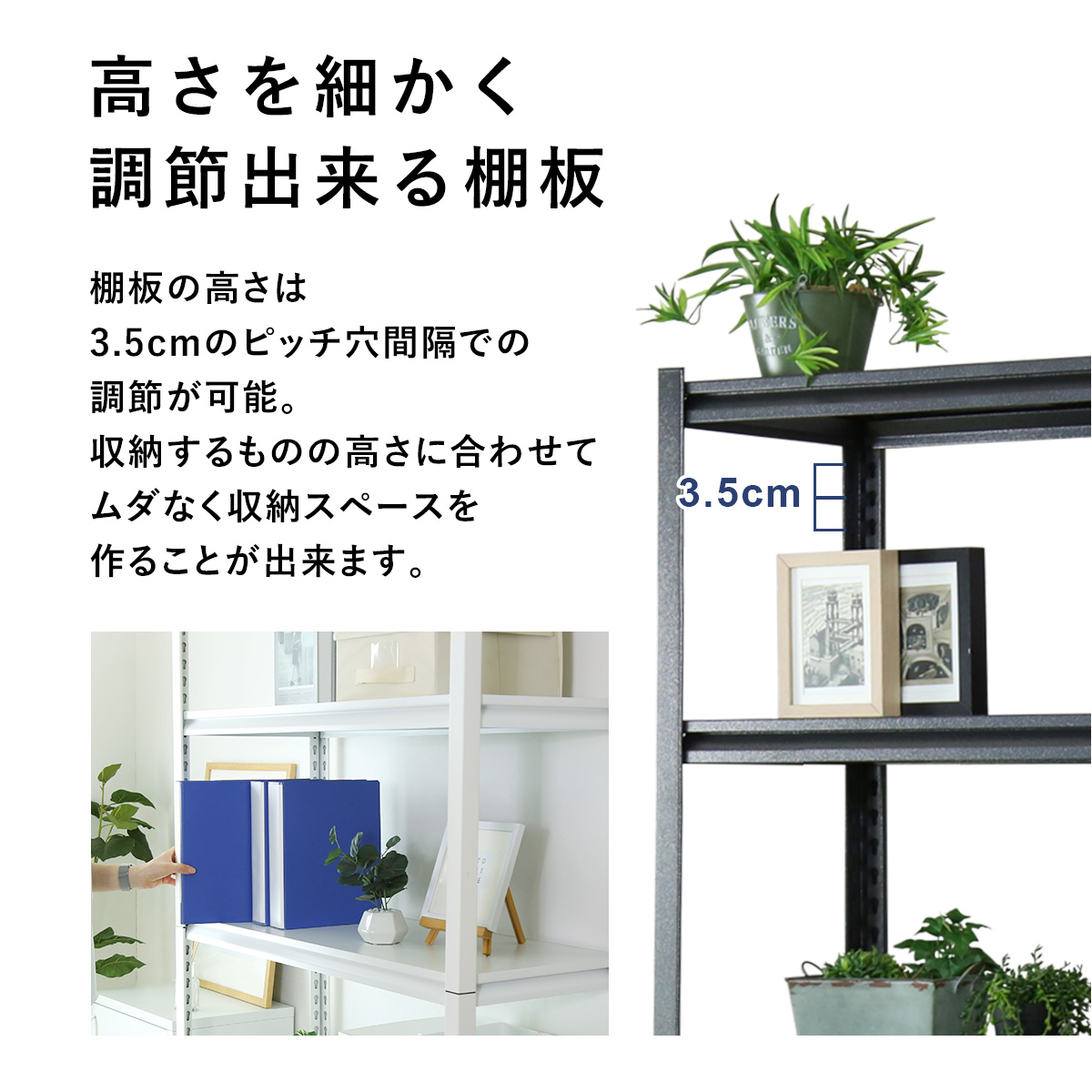 DORIS（ドリス） スチールラック メタルラック 収納ラック 収納 棚