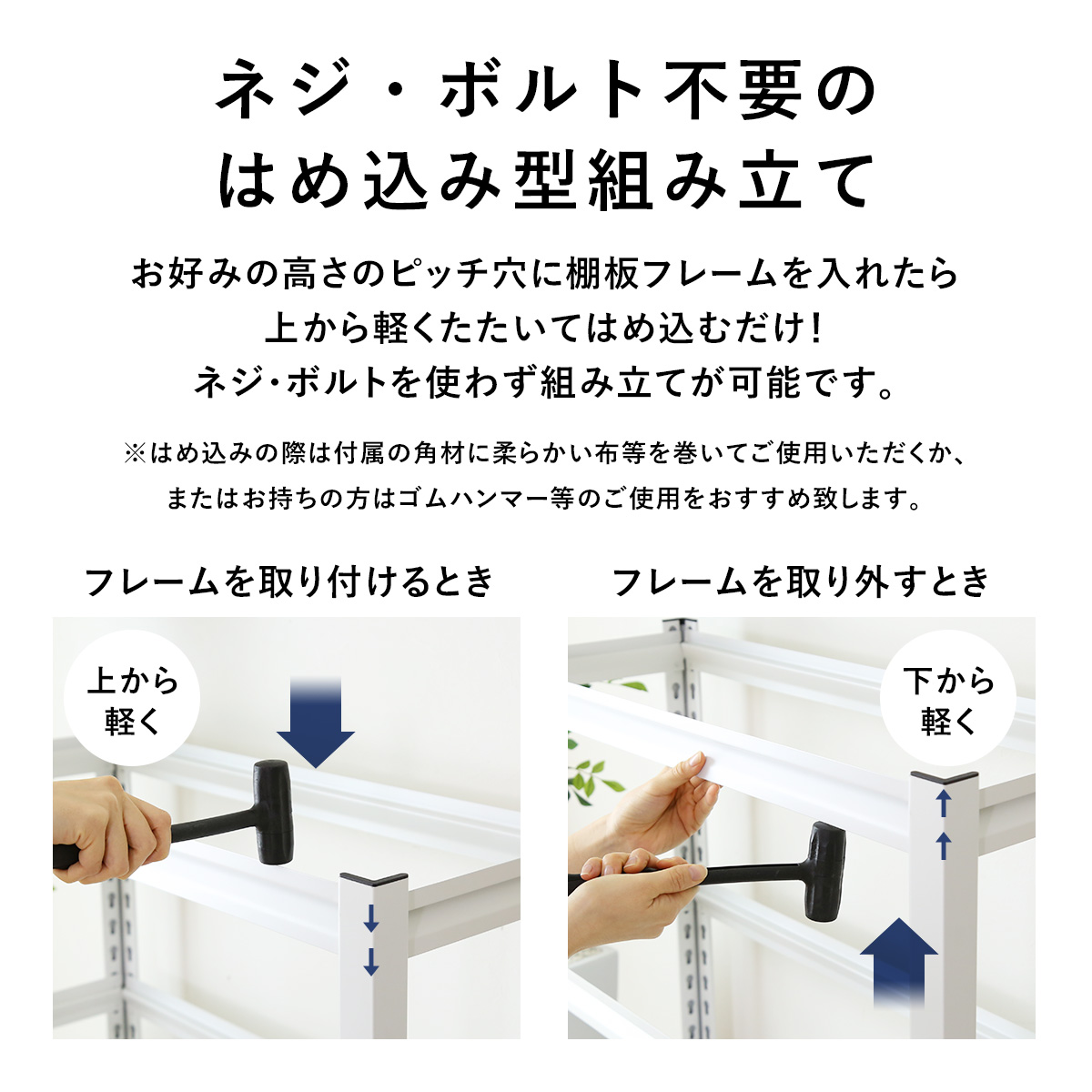 SABRINA 142cm 3点セット　大阪手渡可　ステップイン24.0cm DORIS スチールラック メタルラック 収納ラック 収納 棚 可動棚