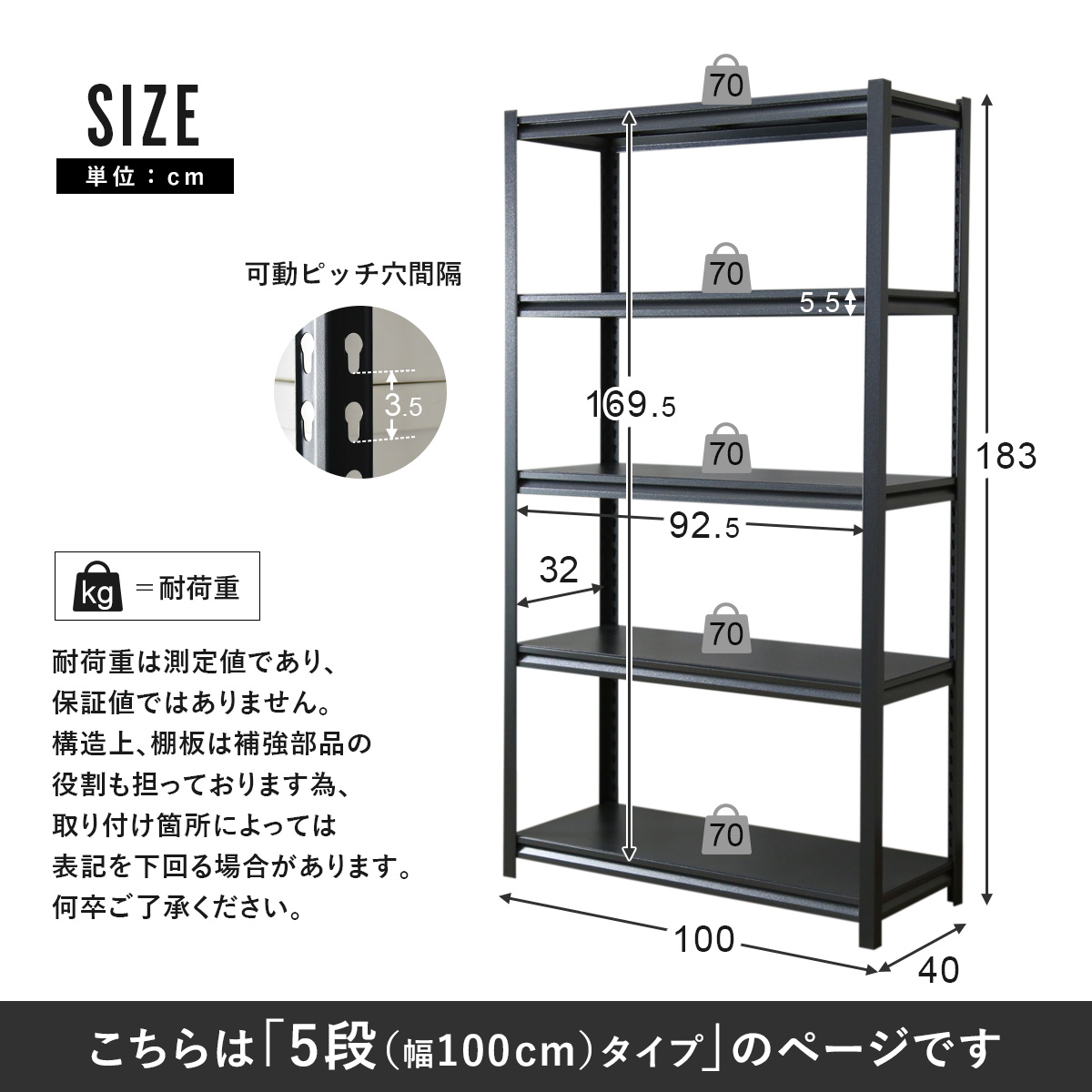 スチールラック メタルラック DORIS 収納ラック 収納 棚 可動棚 100