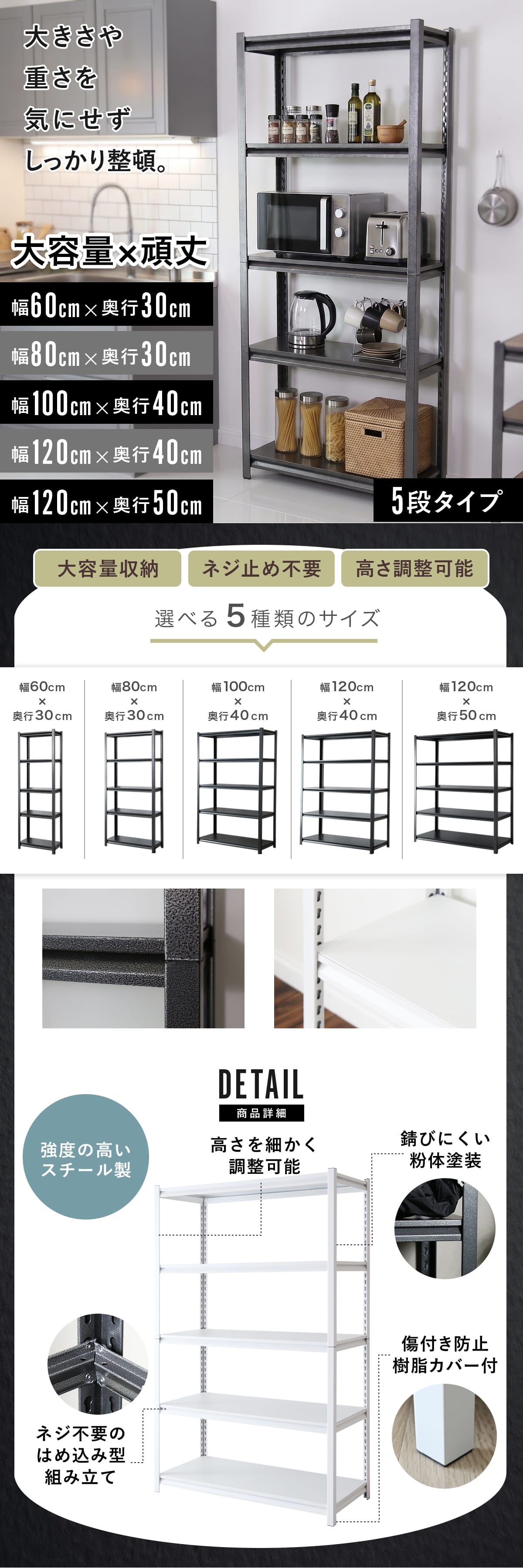 DORIS（ドリス） スチールラック メタルラック 収納ラック 収納 棚 