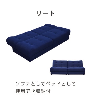 doris - ソファベッド｜Yahoo!ショッピング