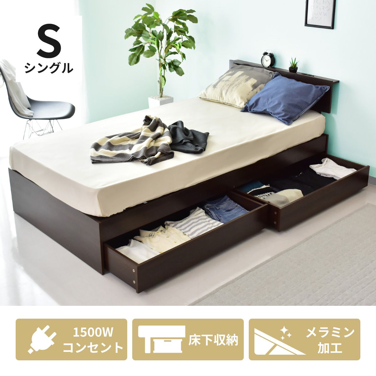 DORIS（ドリス） ベッド シングル ベット ベッドフレーム 収納付き