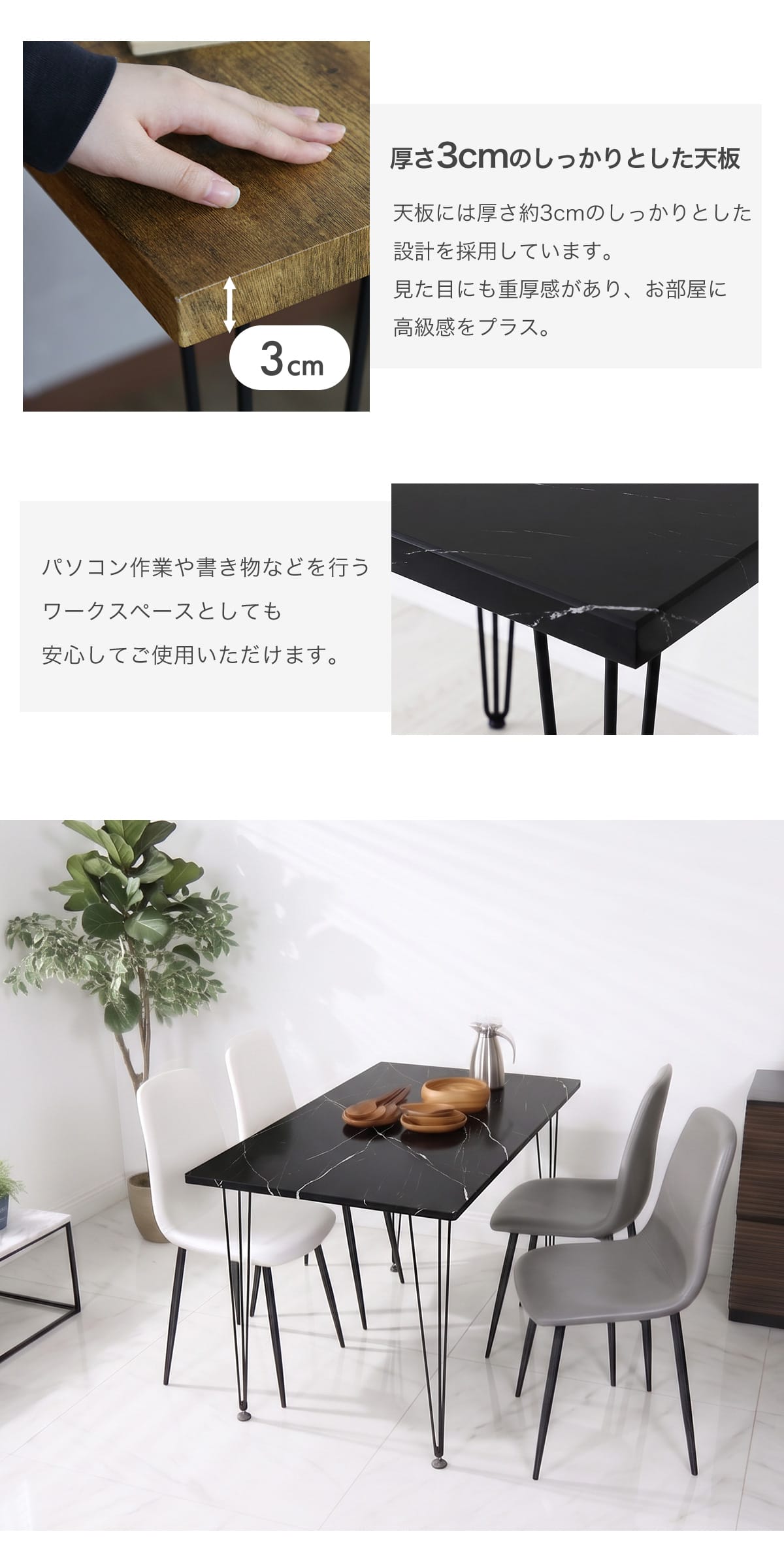【新品】シンプルスタイル ダイニングテーブル カフェ風　アウトレット DORIS（ドリス） テーブル ダイニングテーブル ダイニング カフェ