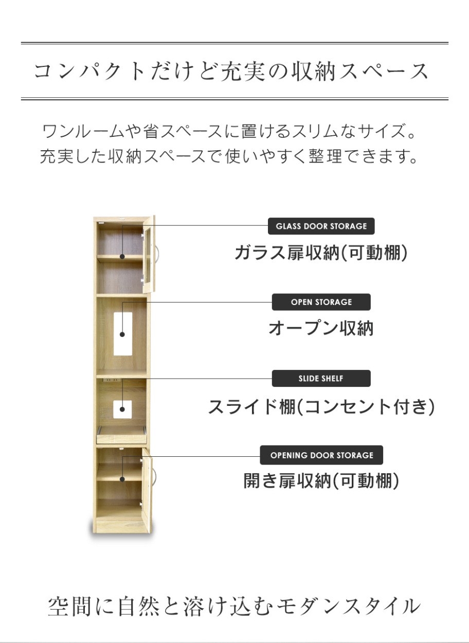 クリーン整理棚 - 棚