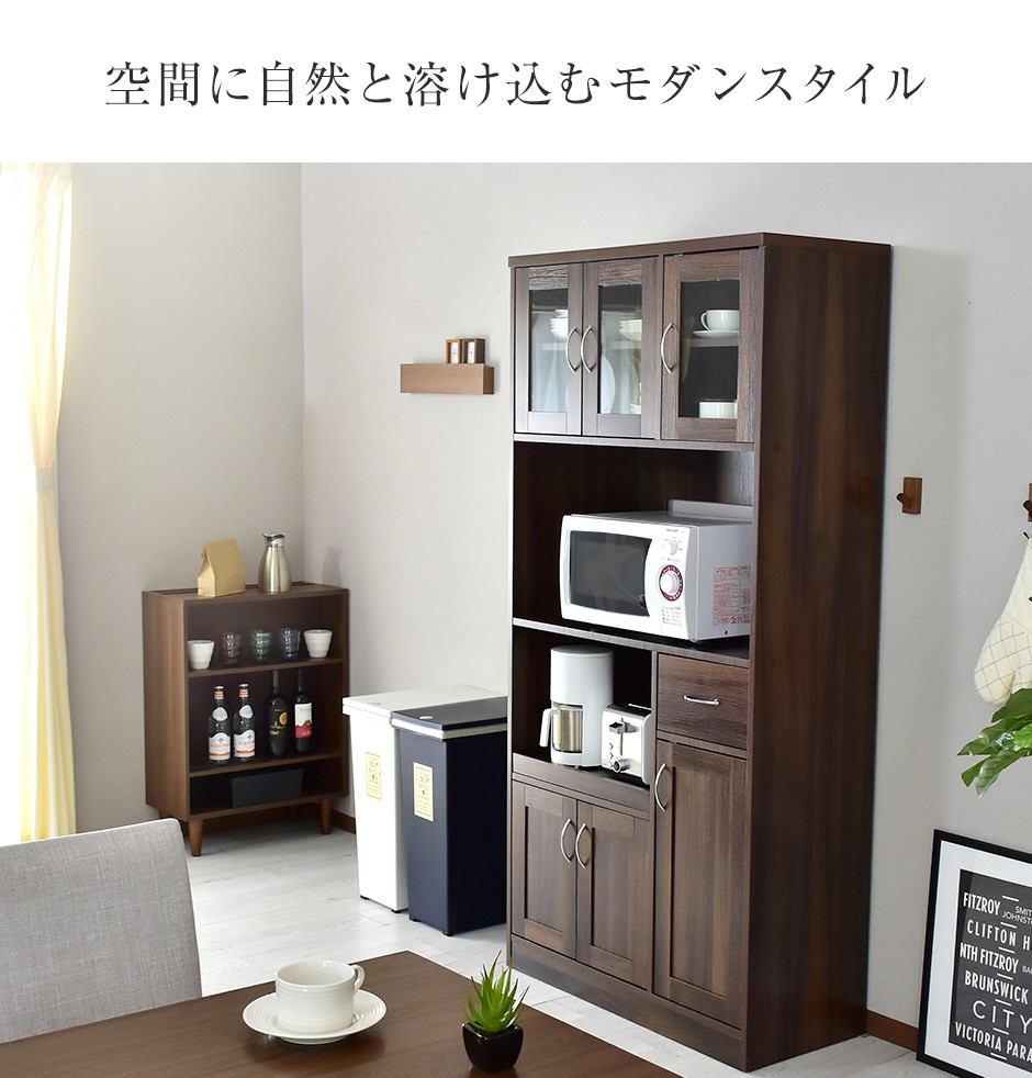 DORIS ドリス 棚 収納 食器棚 Amazon｜DORIS ドリス 棚 収納 食器棚 キッチンカウンター