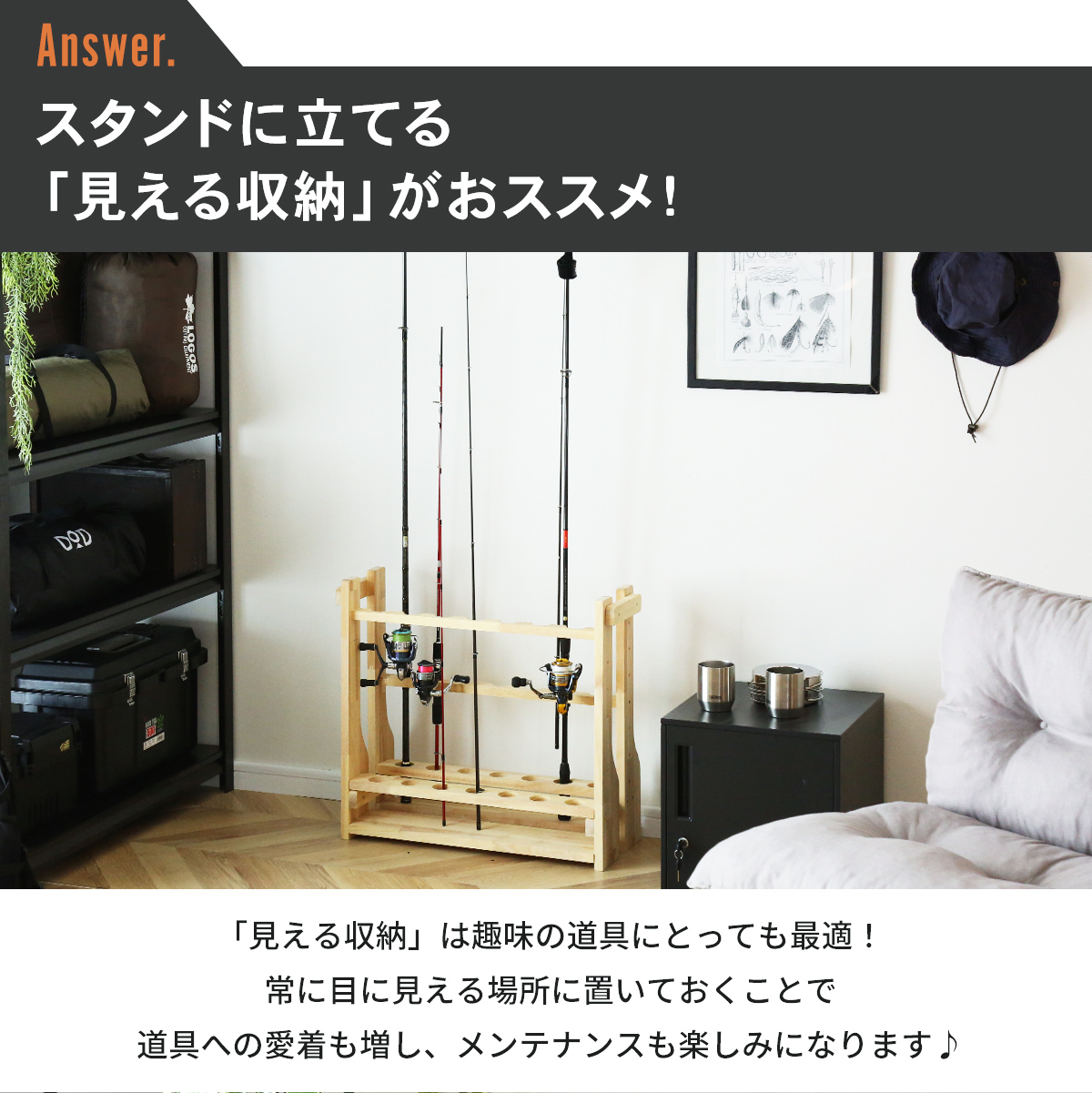 DORIS（ドリス） DIYキット 釣竿収納 クラブスタンド 手作り アカシア