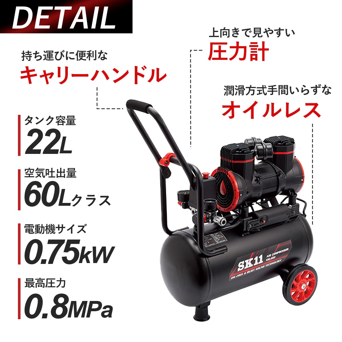 エアーコンプレッサー オイルレス 静音タイプ 小型 軽量 タンク