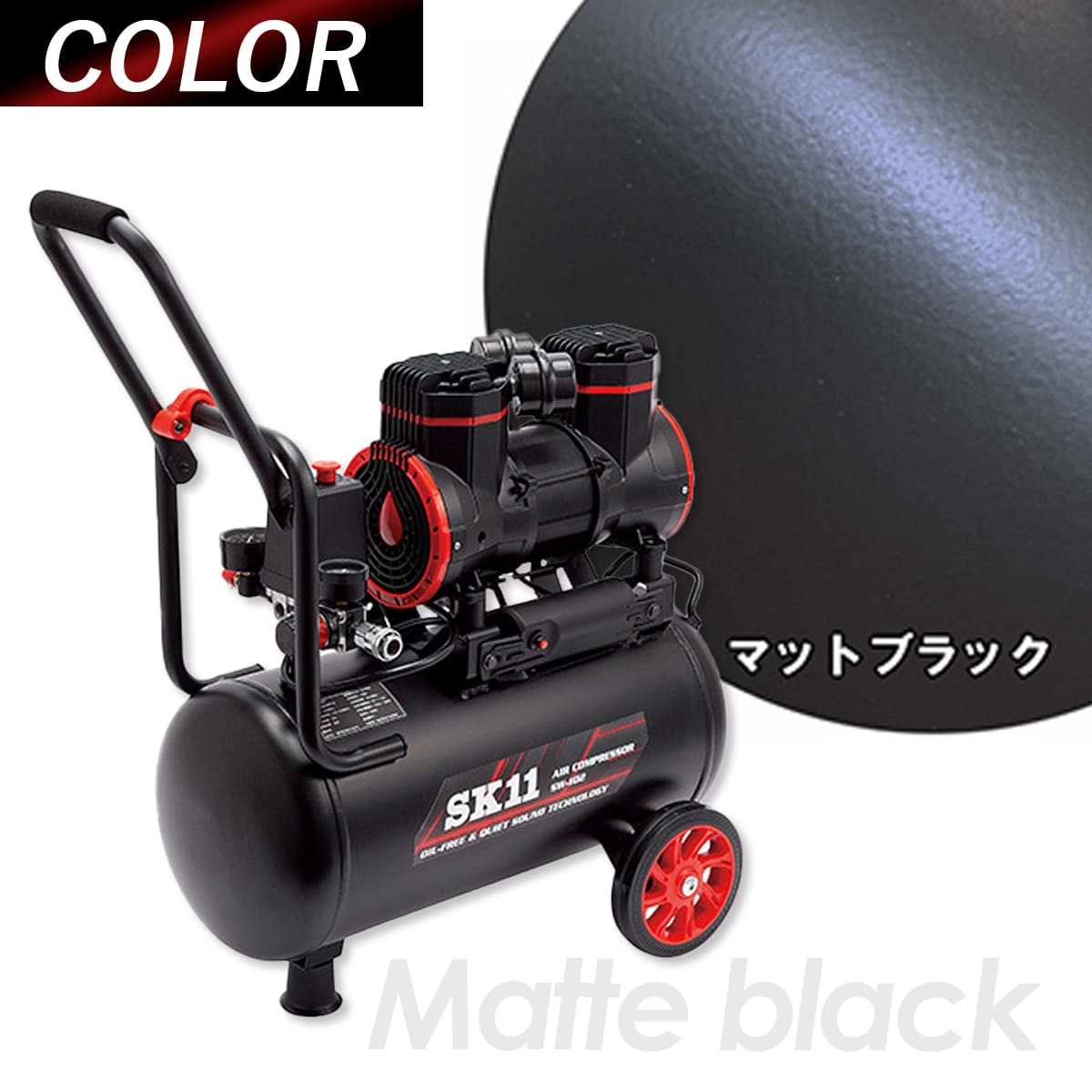 エアーコンプレッサー オイルレス 静音タイプ 小型 軽量 タンク