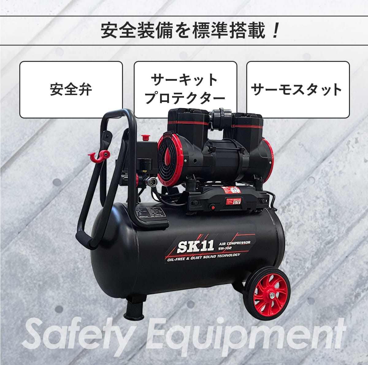 エアーコンプレッサー オイルレス 静音タイプ 小型 軽量 タンク