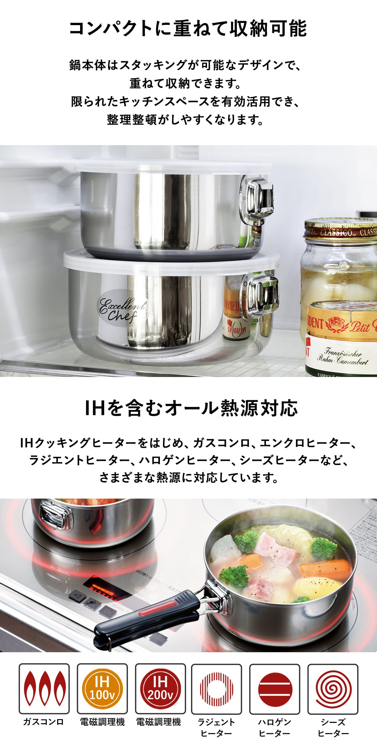 鍋 エクセレントシェフ ワンタッチクッカー 着脱式 14cm 16cm 18cm