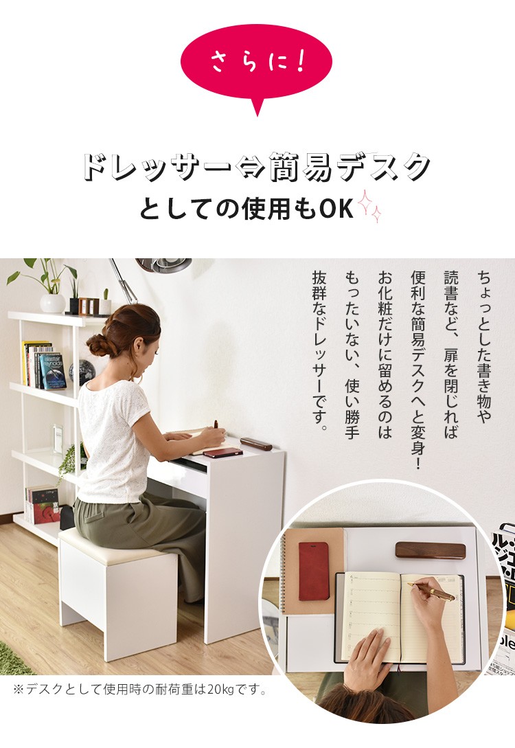 値段交渉あり。和ダンス、化粧台（ドレッサー）、クローゼット、食器棚、本棚など欲しい人連絡下さい 楽天市場】[幅30cm] コンパクトドレッサー (DR001) 【玄関先迄納品