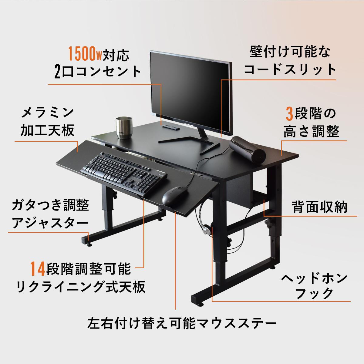 ローデスク ゲーミングデスク DORIS 昇降式 デスク ヘッドホンフック