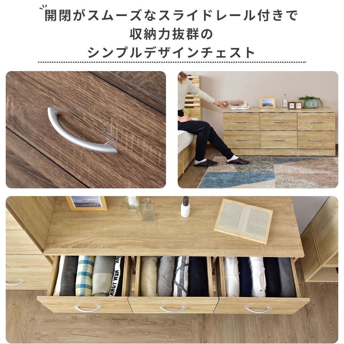 DORIS チェスト 2段 木製 衣類収納 リビング 収納ケース タンス