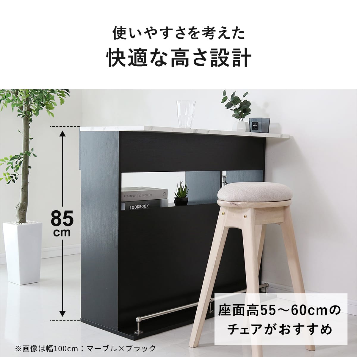 送料無料カウンターテーブル幅100cm バーカウンター 収納 新品（354） DORIS（ドリス） キッチンカウンター テーブル カウンターテーブル