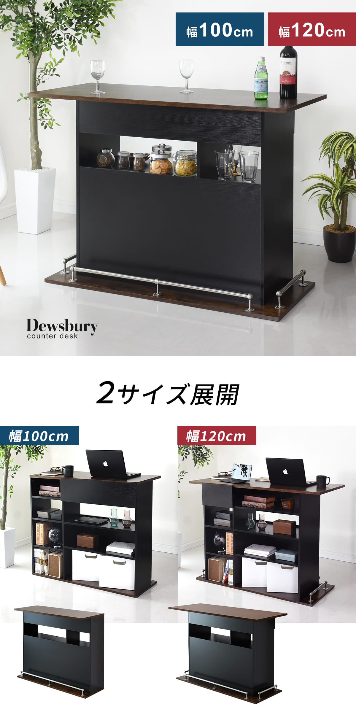 カウンターテーブル 食器収納 キッチンカウンター バーカウンター 収納ラック DORIS（ドリス） キッチンカウンターテーブル ハイカウンター
