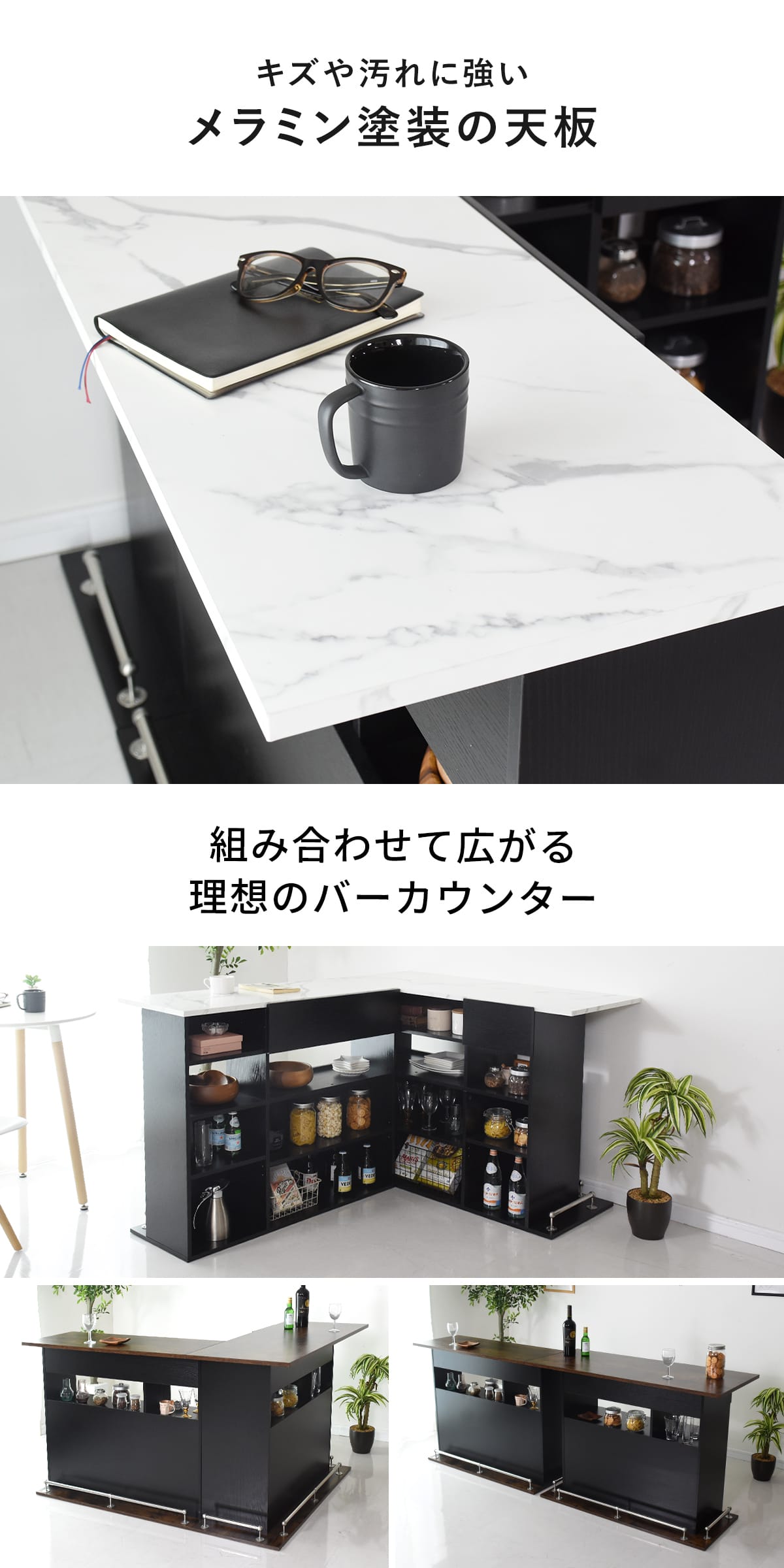 DORIS（ドリス） キッチンカウンターテーブル ハイカウンター