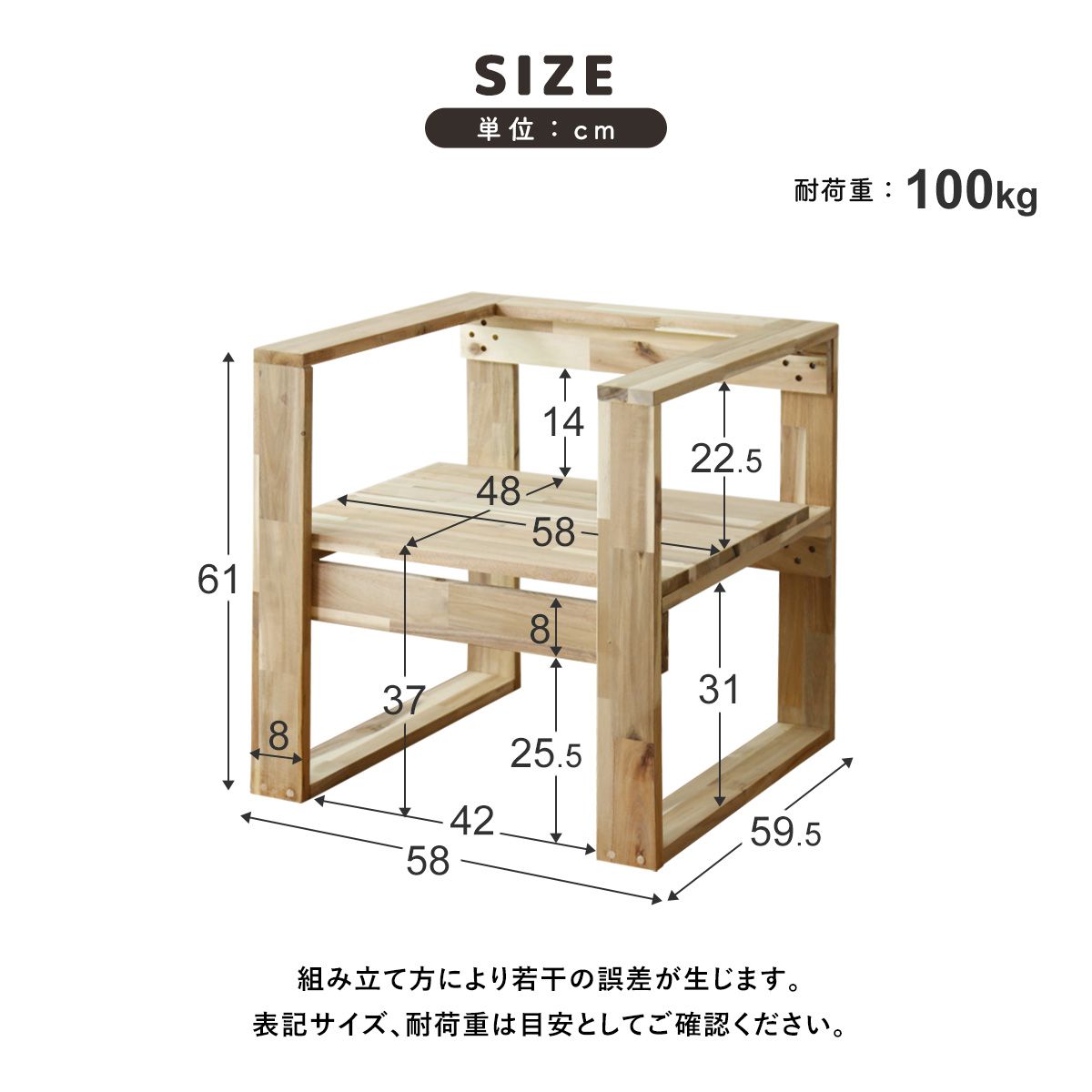 DIYキット 椅子 DORIS チェア アカシア 手作り 親子 日曜大工 木工