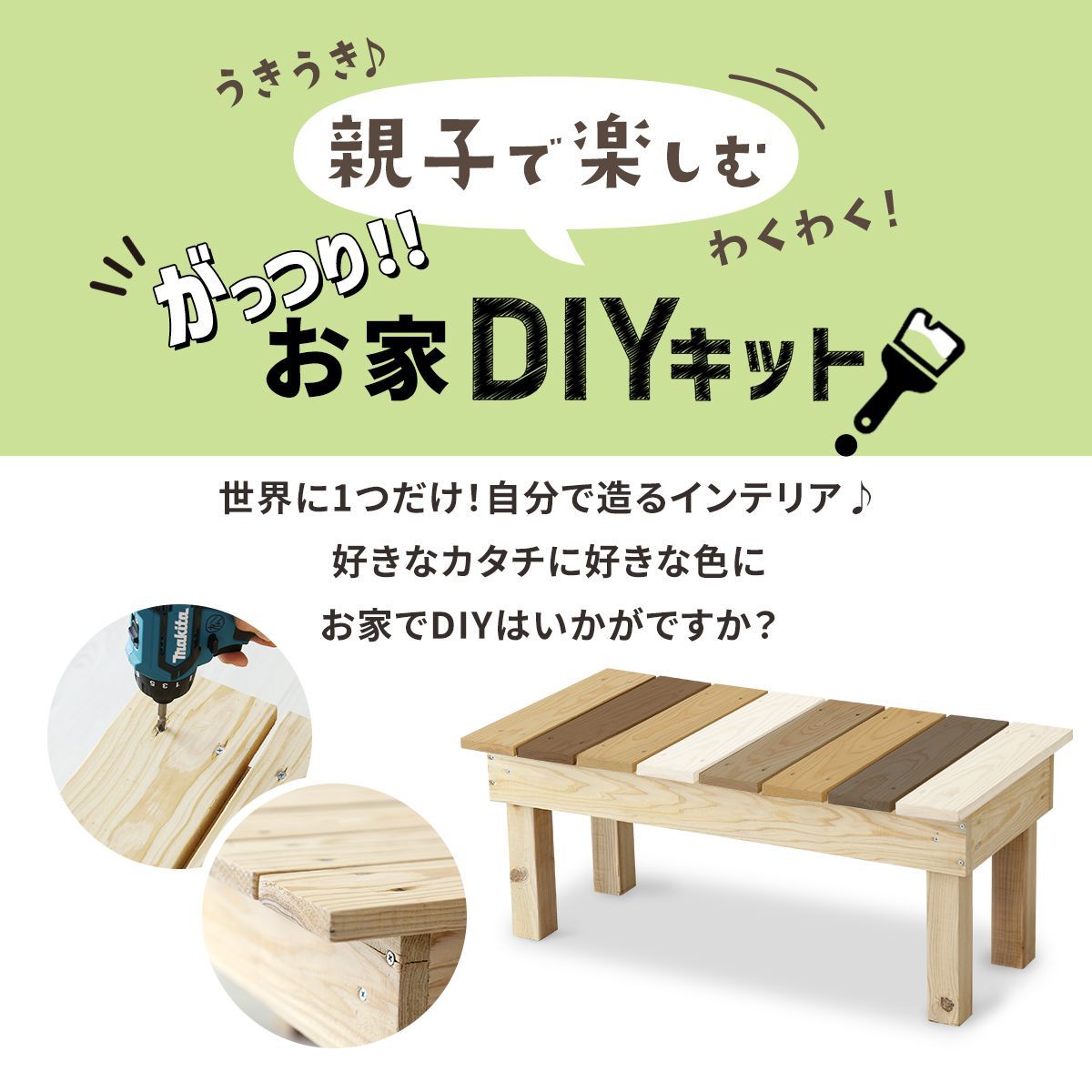 木工　ベンチ　椅子　縁台　ハンドメイド